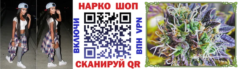 Купить закладку Кодеин  МЕТАДОН  Меф  ГАШ  Бошки Шишки  Cocaine  Котельнич