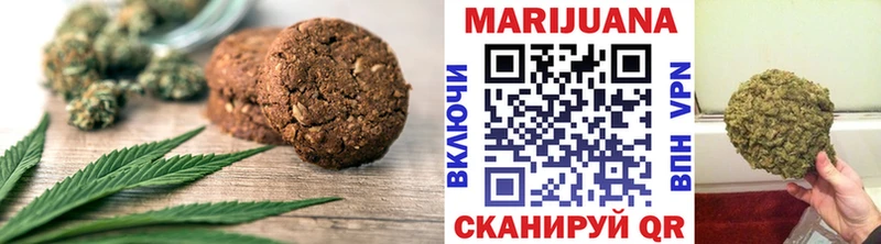 Купить где  Котельнич  Печенье с ТГК марихуана 