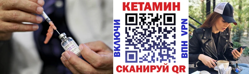 КЕТАМИН ketamine  Купить  Котельнич 
