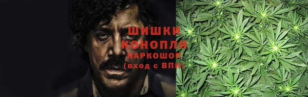 наркотики Волоколамск