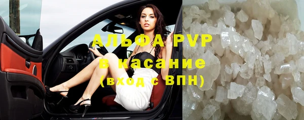ГАЛЛЮЦИНОГЕННЫЕ ГРИБЫ Володарск