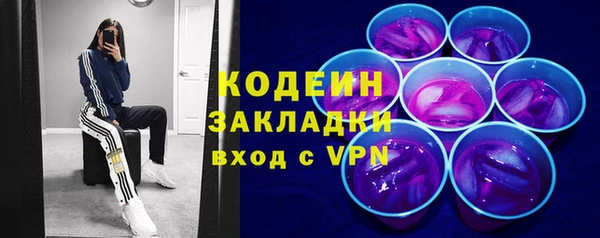 ГАЛЛЮЦИНОГЕННЫЕ ГРИБЫ Володарск
