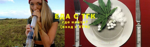 ешки Волосово