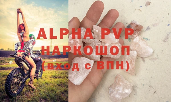 ешки Волосово