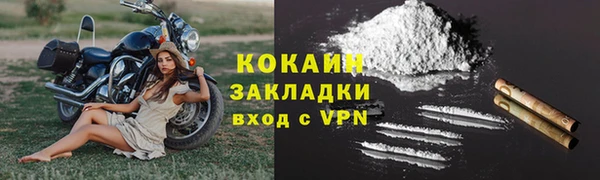 ГАЛЛЮЦИНОГЕННЫЕ ГРИБЫ Володарск