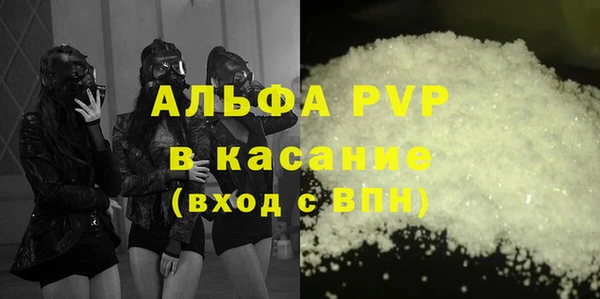 ешки Волосово