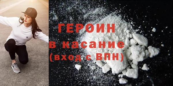 ГАЛЛЮЦИНОГЕННЫЕ ГРИБЫ Володарск
