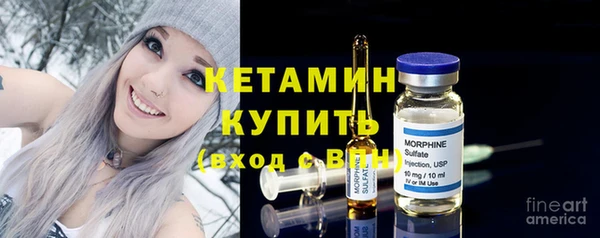 наркотики Волоколамск