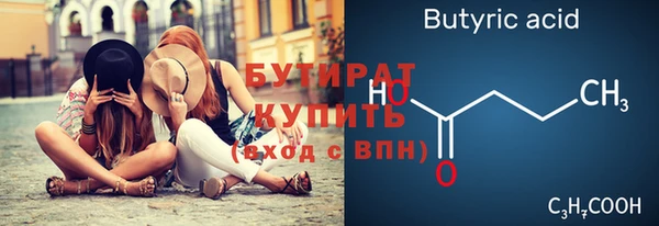 наркотики Волоколамск
