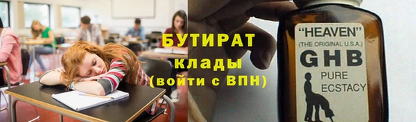 наркотики Волоколамск
