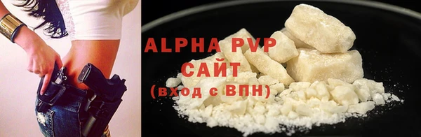 наркотики Волоколамск