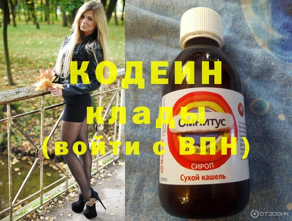 наркотики Волоколамск