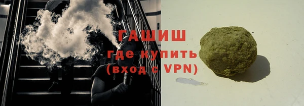 наркотики Волоколамск