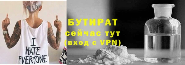 ГАЛЛЮЦИНОГЕННЫЕ ГРИБЫ Володарск