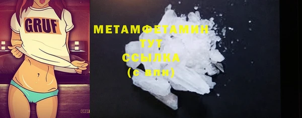 наркотики Волоколамск