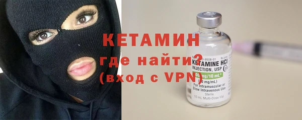 наркотики Волоколамск