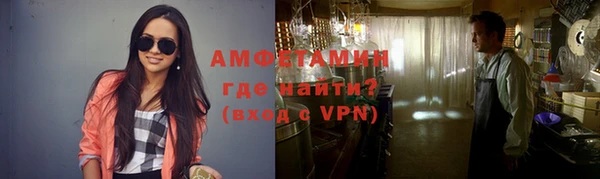 ешки Волосово