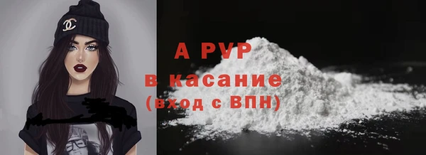 наркотики Волоколамск