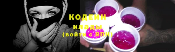 ГАЛЛЮЦИНОГЕННЫЕ ГРИБЫ Володарск