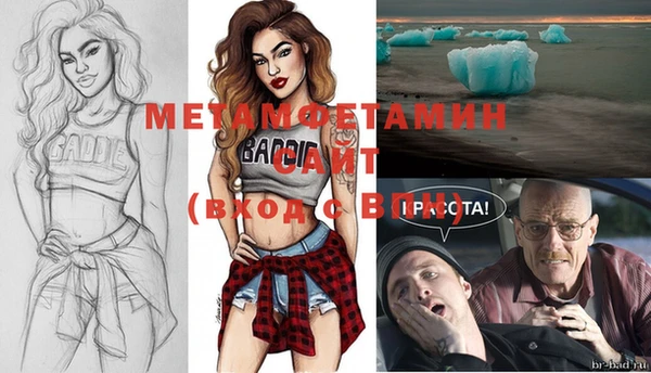 ешки Волосово