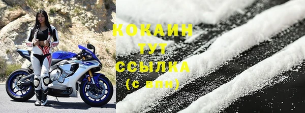 ешки Волосово