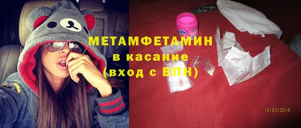 ешки Волосово