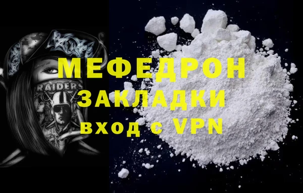 ГАЛЛЮЦИНОГЕННЫЕ ГРИБЫ Володарск
