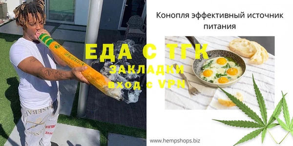 ГАЛЛЮЦИНОГЕННЫЕ ГРИБЫ Володарск