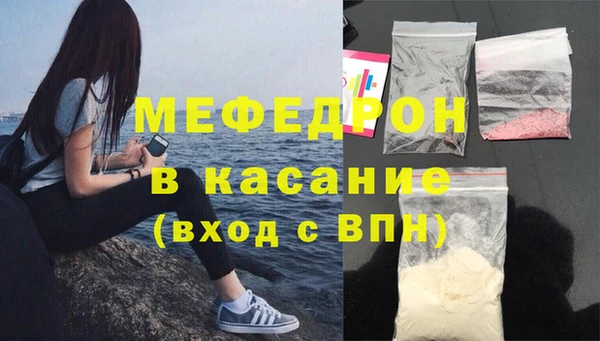ешки Волосово