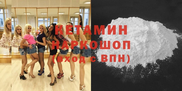 ГАЛЛЮЦИНОГЕННЫЕ ГРИБЫ Володарск