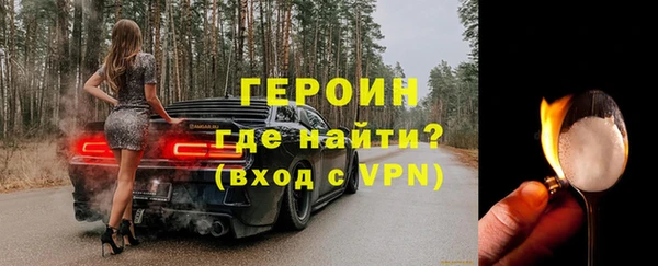 наркотики Волоколамск