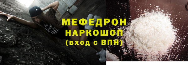 наркотики Волоколамск