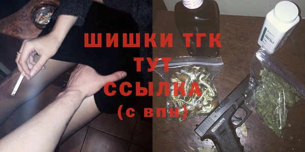 наркотики Волоколамск