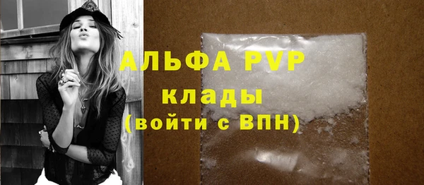 наркотики Волоколамск
