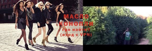 ГАЛЛЮЦИНОГЕННЫЕ ГРИБЫ Володарск