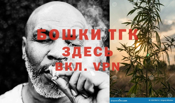 наркотики Волоколамск