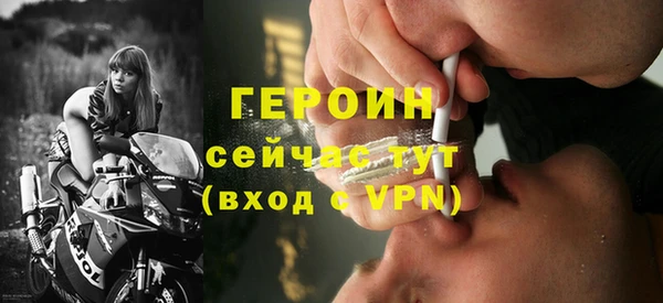 наркотики Волоколамск