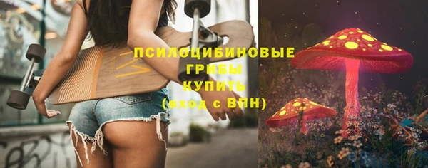 наркотики Волоколамск