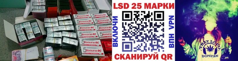 Лсд 25 экстази ecstasy  Купить где  Котельнич 