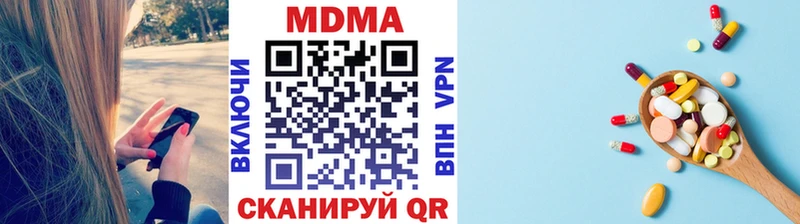 MDMA VHQ  Купить где  Котельнич 