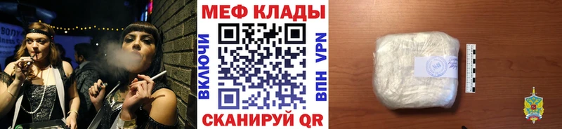 Купить закладки  Котельнич  Меф 4 MMC 