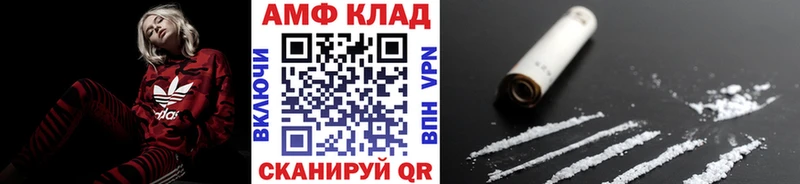 Купить где  Котельнич  Метамфетамин Methamphetamine 