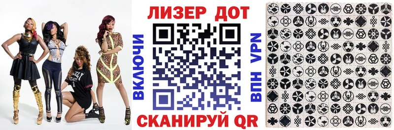 Купить где  Котельнич  Марки 25I-NBOMe 1,5мг 