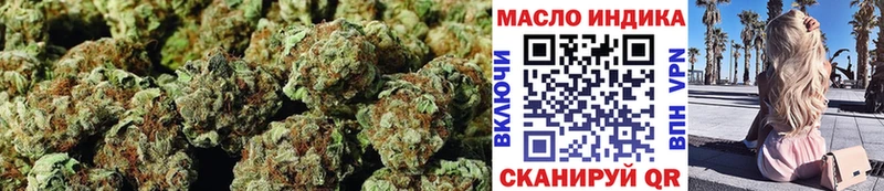 ТГК THC oil  Купить где  Котельнич 